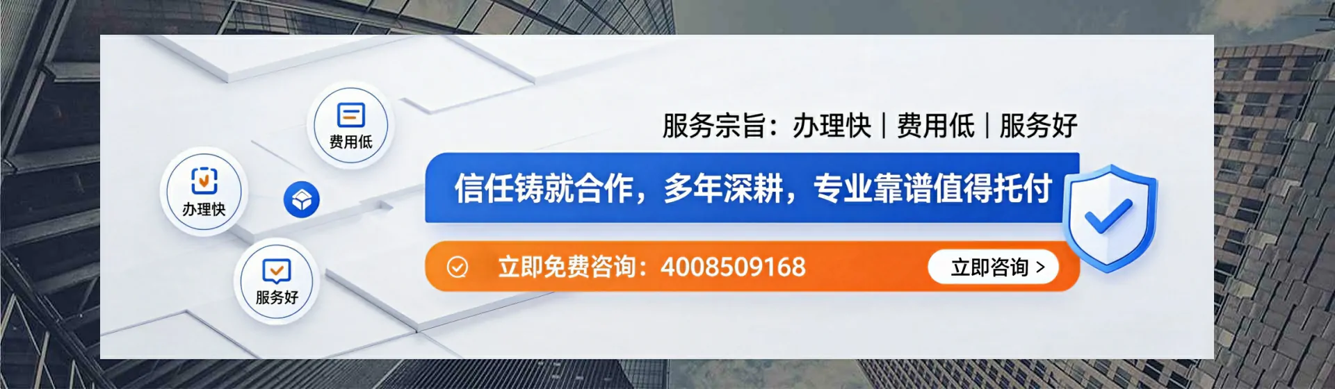 哈密分站首页横幅
