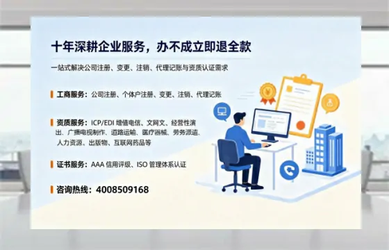 哈密<a href='https://www.tazcjz.cn/'>公司注册</a>办理的用途、流程与费用详解