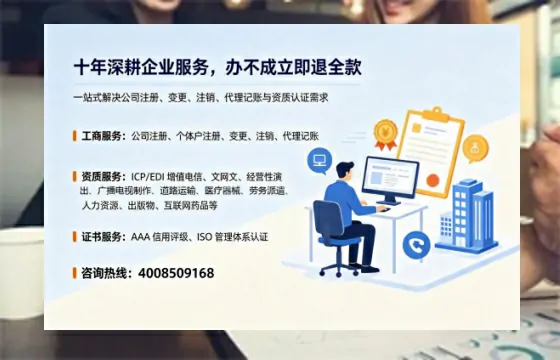 哈密办理<a href='https://www.tazcjz.cn/'>ICP<a href='https://www.tazcjz.cn/'>增值电信许可证</a></a>的用处、流程及费用详解