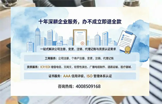 哈密办理<a href='https://www.tazcjz.cn/'>人力资源许可证</a>：实用指南与真实经历分享