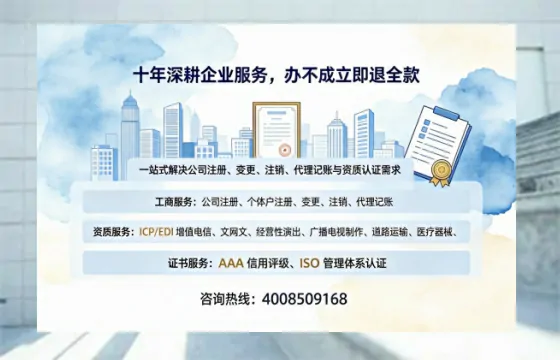哈密办理<a href='https://www.tazcjz.cn/'>拍卖许可证</a>的实用价值与高效办理路径分享