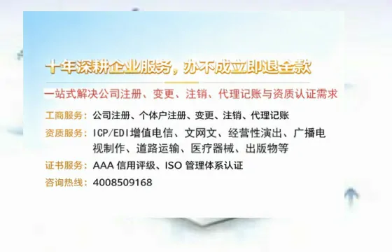 哈密办理<a href='https://www.tazcjz.cn/'>人力资源许可证</a>：实用指南与真实经历分享