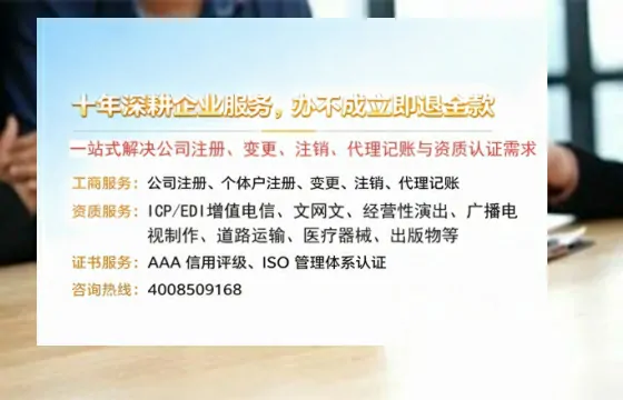 哈密办理<a href='https://www.tazcjz.cn/'>网络文化经营许可证</a>的用途、流程及费用全解析