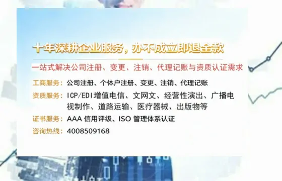 哈密<a href='https://www.tazcjz.cn/'>公司注册</a>办理的用途、流程与费用详解