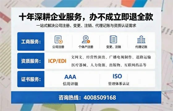 哈密办理<a href='https://www.tazcjz.cn/'>ICP<a href='https://www.tazcjz.cn/'>增值电信许可证</a></a>的用处、流程及费用详解