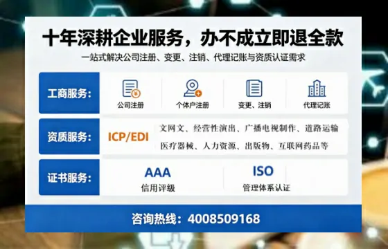 哈密办理<a href='https://www.tazcjz.cn/'>公共卫生许可证</a>的实用价值与高效办理路径
