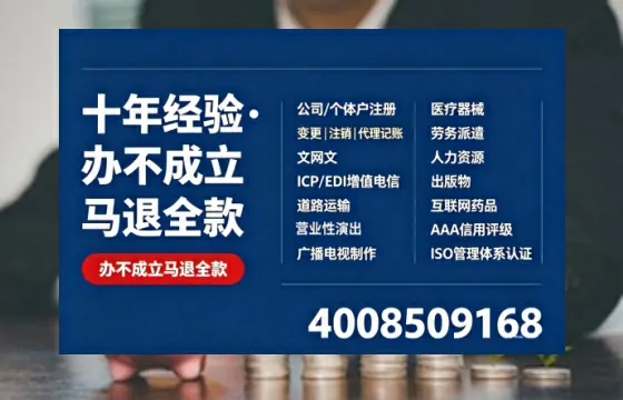 哈密办理<a href='https://www.tazcjz.cn/'>广电短剧三件套</a>（ICP增值电信、网络文化经营、广播电视节目制作）的用途、流程与办理优势详解