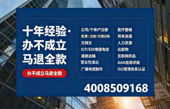 哈密办理<a href='https://www.tazcjz.cn/'>医疗器械三类经营许可证</a>的用处、流程与实务经验分享