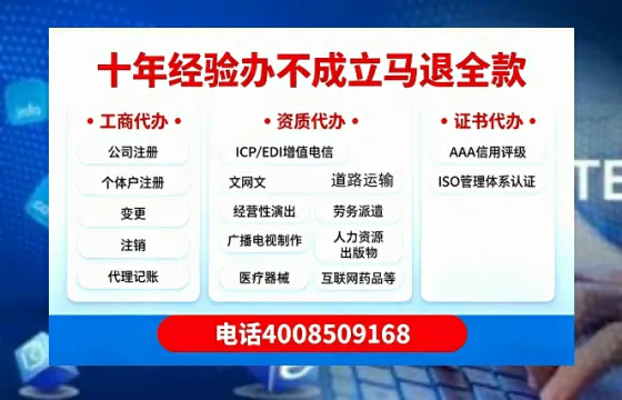 哈密<a href='https://www.tazcjz.cn/'>药品经营许可证</a>办理全攻略：我的亲身经历与深度分享