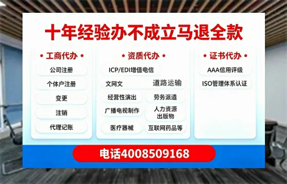 哈密个体户注销办理的实用价值、流程详解与费用说明