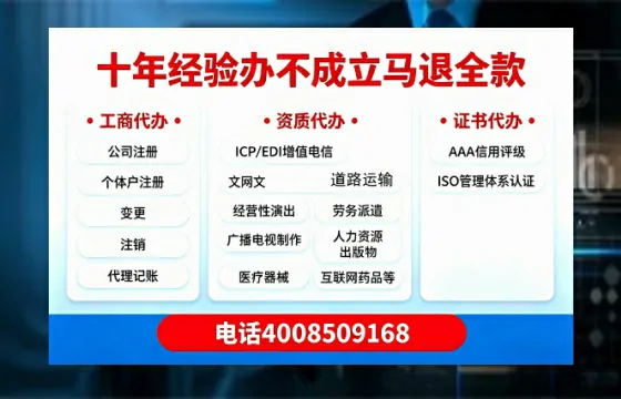 哈密办理广播电视节目制作许可证的用途、流程与费用详解