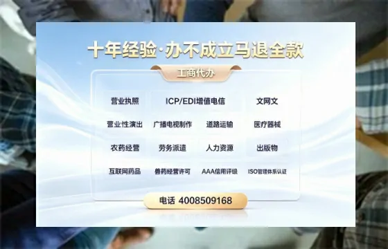 哈密办理<a href='https://www.tazcjz.cn/'>网络文化经营许可证</a>的用途、流程及费用全解析