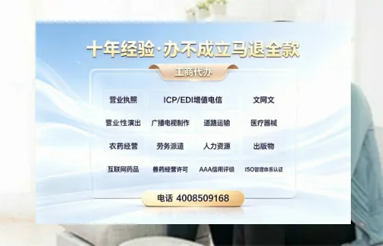 哈密办理<a href='https://www.tazcjz.cn/'>培训机构办学许可证</a>的实用指南：从必要性到全流程实操经验分享