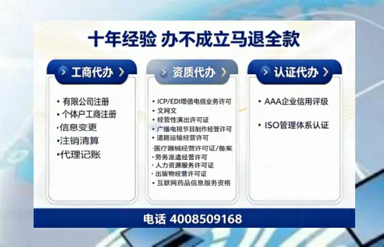 哈密办理<a href='https://www.tazcjz.cn/'>医疗器械二类经营备案证</a>的实用价值与实操全攻略