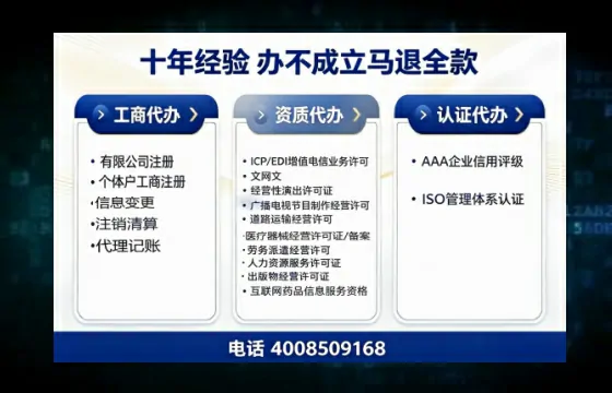 哈密办理<a href='https://www.tazcjz.cn/'>劳务派遣许可证</a>的实用价值、全流程解析与避坑指南