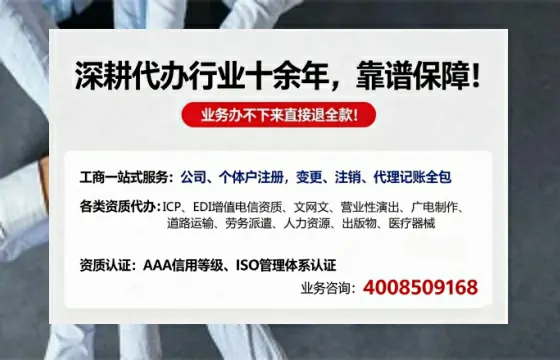 哈密办理<a href='https://www.tazcjz.cn/'>培训机构办学许可证</a>的实用指南：从必要性到全流程实操经验分享