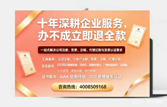 哈密<a href='https://www.tazcjz.cn/'>医疗器械网络销售备案</a>:我的亲身经历与实操指南