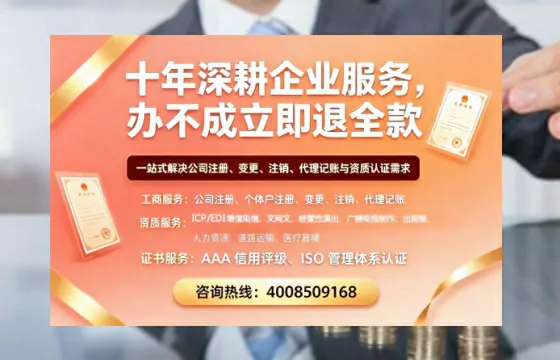 哈密个体户注销办理的实用价值、流程详解与费用说明