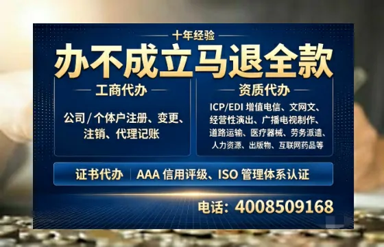 哈密<a href='https://www.tazcjz.cn/'>药品经营许可证</a>办理全攻略：我的亲身经历与深度分享