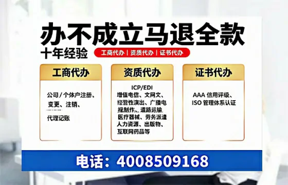 哈密办理<a href='https://www.tazcjz.cn/'>医疗器械三类经营许可证</a>的用处、流程与实务经验分享