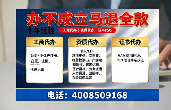 哈密办理<a href='https://www.tazcjz.cn/'>劳务派遣许可证</a>的实用价值、全流程解析与避坑指南